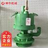 Bomba Sumergible Neumática Tipo Bqq30/70 En Stock Detalles Especificaciones del Equipo Bomba Sumergible Neumática