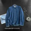 Camisa jeans casual elegante de manga longa, corte reto, gola de lapela, algodão puro, minimalista nórdica, versátil e estilosa, para mulheres, nova para o outono