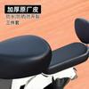 Funda para asiento de coche eléctrico Yadi, impermeable, protector solar, universal, transpirable, funda para asiento de batería Emma, aislamiento térmico y protector contra la lluvia.