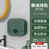Jabonera de Pared para Hogar con Drenaje y Tapa Baño Baño Jabonera Nuevo Estante de Almacenamiento de Pared sin Perforaciones