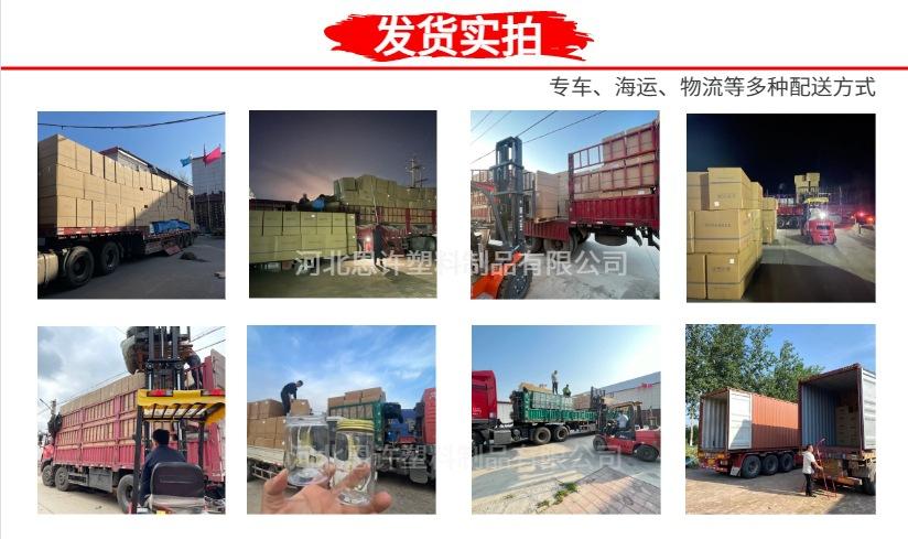 发货实拍