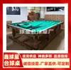 Mesa de Bilhar Russa para Uso Doméstico, Mesa de Snooker, Mesa de Bilhar Estilo Russo, Mesa de Bilhar Americana Padrão para Adultos