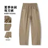 Pantalones Casuales de Seda Helada de Verano para Hombre, Pantalones Deportivos Largos de Moda y Cómodos Estilo Coreano, Pantalones de Hoja de Sable de Pierna Ancha de Moda