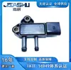 El Sensor de Presión Diferencial Hp1-5H295-Aa P0200 P0200-01 es Adecuado para Hp1-5H295-Aa