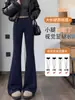 Pantalones Acampanados Grises de Cintura Alta para Mujer, Forrados de Polar para Otoño e Invierno, Pantalones Deportivos Acampanados de Caída Suelta de Cintura Alta, Pantalones Deportivos Acampanados de Modal para Yoga y Fitness