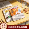 Marley 12 Colores 24 Colores Acuarela Gouache Caja Individual Pintura Caja Pequeña Portátil Estudiante de Arte Especial Pintura Gouache Pintura de Dedos