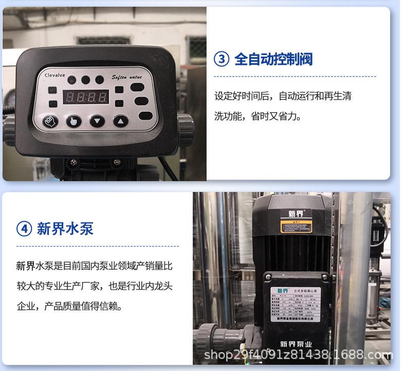 反渗透详情页_06.jpg