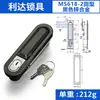 Cerradura para gabinete de interruptores eléctricos Lida, cerradura mecánica de aleación de zinc, equipo de control, cerradura para gabinete, cerradura de puerta plana MS618