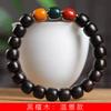 Especificaciones de la elegante pulsera de cuentas antiguas de ébano, adornos de cuentas de rosario de 8 x 9, fabricantes de joyas al por mayor