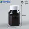 Frasco de Produto para Cuidados com a Saúde de 150cc Ombro Oblíquo Frasco Dosador Sólido 150ml Óleo de Peixe Cálcio Comprimidos Açafrão Garrafa Plástica
