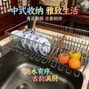Escurridor de acero inoxidable, organizador de cubiertos y palillos, diseño nuevo y mejorado, una solución de almacenamiento versátil para artículos pequeños, y un escurridor temporal