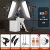 Luz de Relleno de 100W Configuración para Sala de Estar Iluminación LED Luz para Video de TikTok Fotografía Luz Suave para Fotografía en Interiores