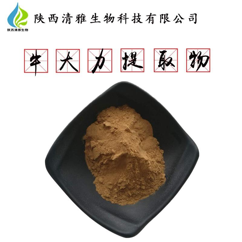 牛大力提取物