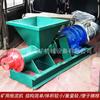 Equipamento de Processamento de Mina de Carvão para Preenchimento de Furos de Mina, Máquina Extrusora de Lama para Pontes Rodoviárias, Pacote de Equipamentos, Máquina Extrusora de Lama Pequena Robusta