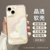 Suerte Arcoíris Es Adecuado para Apple 17Promax Transparente Funda para Teléfono Iphone16 15Plus Hermosa 14 Niña 13