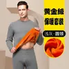 Ropa interior térmica de invierno para hombre, conjunto de mallas largas para debajo, traje térmico de terciopelo dorado para jóvenes