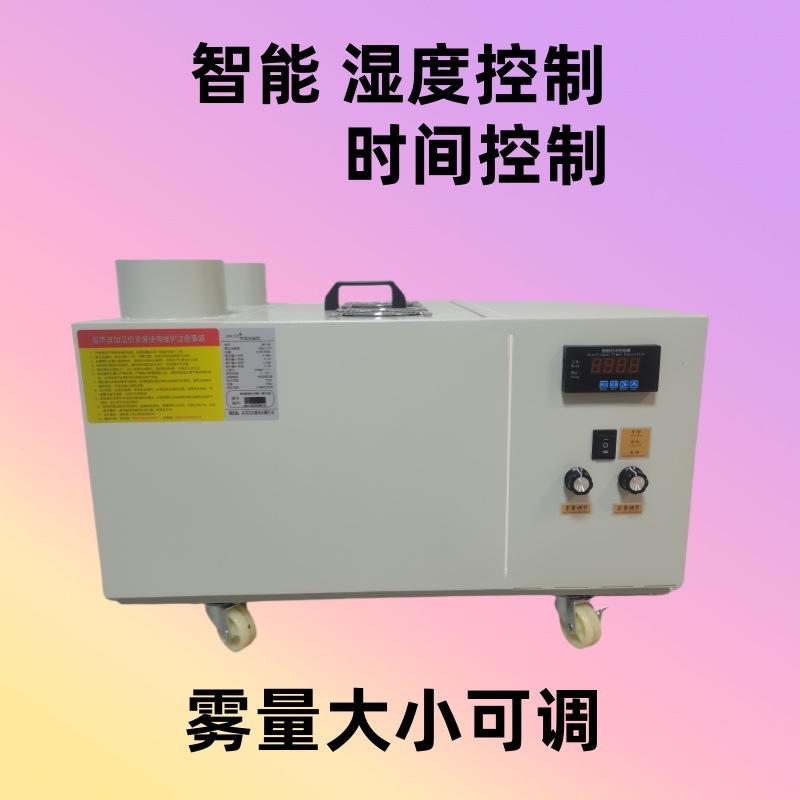 雾量大小可调_副本