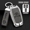 Adecuado para Funda de Llave Toyota Dragón Asiático Camry Corolla Ralink Highlander Weilanda Hebilla Carcasa Especial