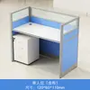 Mesa de escritório para funcionários com quatro lugares, conjunto de mesa e cadeira para computador de funcionários, espaço de trabalho para 2/4/6 pessoas, suporte para cartão de tela