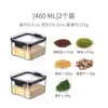 Latas Selladas Granos Caja de Almacenamiento de Cocina Latas de Plástico Transparente de Grado Alimenticio Cajas Selladas Latas de Almacenamiento de Té para Productos Secos