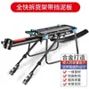 Portabicicletas de Liberación Rápida de Aleación de Aluminio para Asiento Trasero de Bicicleta de Montaña Guardabarros Accesorios para Equipamiento de Ciclismo
