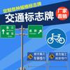 Instalaciones de tráfico, señales de separación de carreteras, señales de tráfico, señales reflectantes de tráfico de aluminio, protección