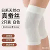 Joelheiras de Seda Japonesa para Homens e Mulheres, Proteção Térmica para Articulações, Antiderrapante, para Pernas Velhas Frias, Mangas de Joelho para Yoga e Ambientes com Ar Condicionado, Acima do Joelho