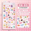 Adesivos Infantis para Meninas Adesivos de Alívio Estéreo 3D Adesivos de Desenho Animado com Pedras Preciosas Adesivos Fofos Brinquedo Decoração de Celular Padrões Pequenos