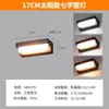 Nueva Lámpara de Pared Solar para el Hogar de una Sola Palabra para Puerta Exterior Impermeable Lámpara de Pared para Casa Patio Pasillo Luz Iluminación