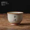 Taza Maestra Beige de Horno Ru, Taza de Té Grande para Uso Personal, con Esmalte Agrietado, Adecuada para Desarrollar una Pátina, Taza Individual de Porcelana Ru con Impresión de Logo