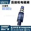 Dg9h19d629-1 Conjunto do Compressor de Ar Condicionado Automotivo Válvula Solenoide do Compressor Adequado para Novo Mondeo 1.5
