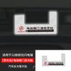 Aplicable a 22 pegatinas reflectantes de advertencia para puertas de coche Euler lightning cat, maletero trasero, portón trasero eléctrico, pegatinas luminosas