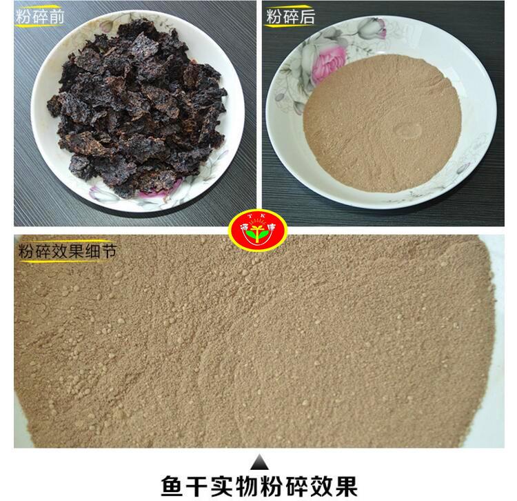 特种粉碎机效果02