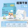 Almohadilla de orina para mascotas engrosada, pañales para perros, almohadillas de orina, pantalones de pull-up fisiológicos para perras, almohadilla de pañal especial
