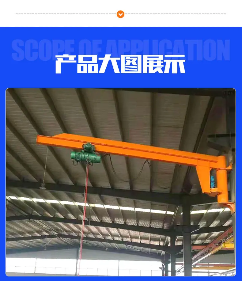 6墙壁吊1_09.jpg