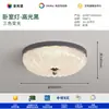Lustre de Quarto Vintage Estilo Francês 2026 Novo Modelo Retro Iluminação de Teto de Luxo para Quarto Principal Iluminação de Alto Padrão para Sala de Estudo