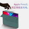 Adecuado para iPadPro12.9 2021 hebilla magnética clip de doble cara 11 carcasa para tableta mini6 funda protectora air