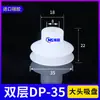Em Estoque Manipulador com Ventosa de Cabeça Grande Tianxing Silicone Alta Temperatura Durável Pneumático Camada Dupla Ventosa