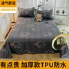 Sábana impermeable para cama, protector contra orina y pelo de gato, sábana impermeable para bebé, funda de orina lavable a máquina, funda para mascotas para perros y conejos, almohadilla para orina