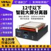 Yihua Yihua946A Separador de Pantalla Grande Bomba de Vacío Separador de Pantalla 12 pulgadas iPad Tableta Separador de LCD