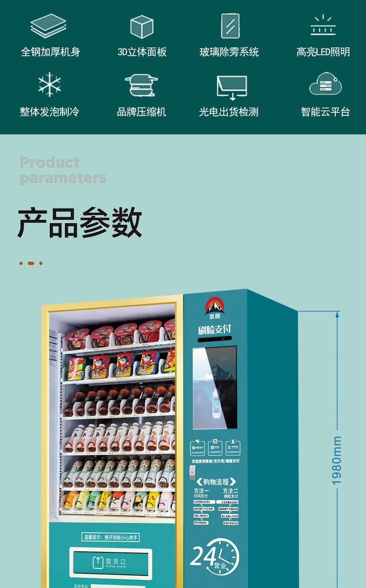 详情_02.jpg