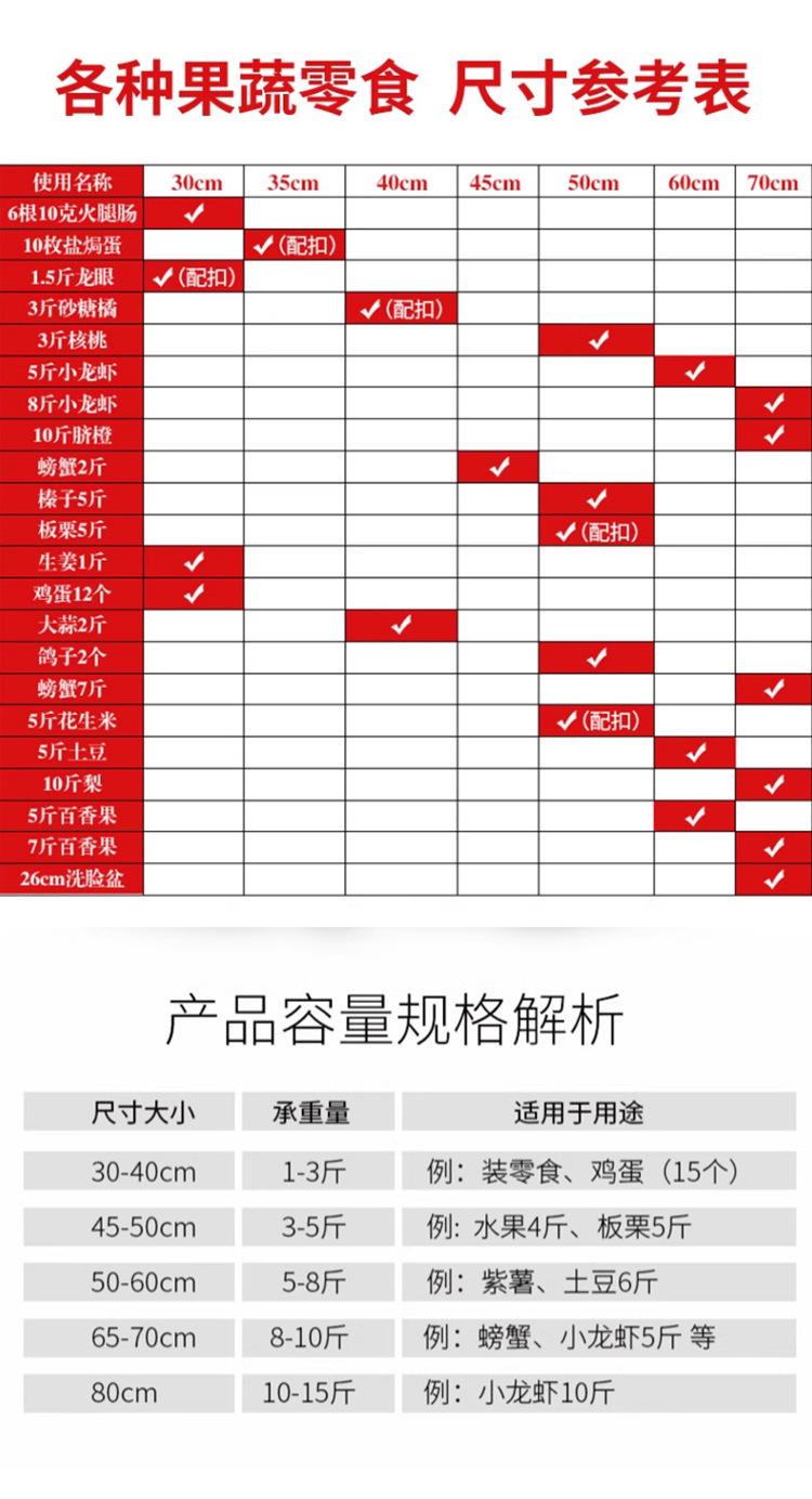 网兜_04.jpg