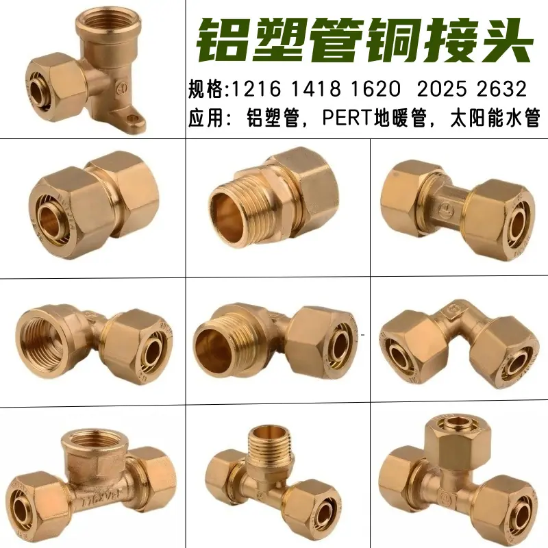 绿字