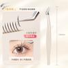 Cílios bonitos Shangpin preguiçoso de grande capacidade autoadesivo não-adesivo sem remoção gato pequeno doce cílios falsos Natural Single Cluster Novice Cartoon Eyelash