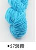 Bola de Lã Acrílica Fio Médio Espesso Feito à Mão DIY Tricotado Lã Tricotada à Mão Crochê Algodão Chinelos Almofada Acrílico Yuan/bola Lã