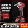 Llave Eléctrica Inalámbrica Eléctrica de Alto Torque Eléctrica Potente para Reparación Automotriz Pistola de Viento Eléctrica Multifuncional Recargable Litio Taladro Eléctrico de Mano Universal
