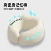 Almohada con Espuma Viscoelástica de Seda de Hielo en Forma de U, Almohada Cervical de Viaje, Almohada para Dormir en Avión, Almohada para el Cuello, Almohada Portátil en Forma de U