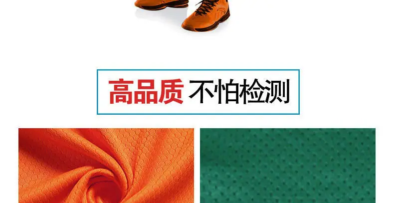 篮球服详情页修改_16.jpg