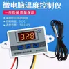 XH-W3002 Termostato Digital de Microcomputadora Módulo de Interruptor Pantalla Digital W3001 Controlador de Temperatura 12V220V
