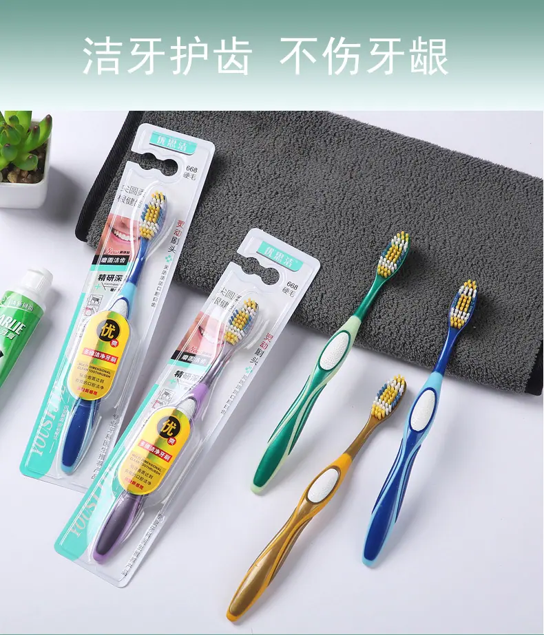 牙刷_03.jpg